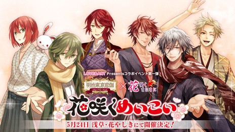 画像ギャラリー No.040のサムネイル画像 / 乙女チック4Gamer 第23回:呪いという宿命に立ち向かう男性達との甘く切ない恋を描くPSP用ソフト「宵夜森ノ姫」を紹介します