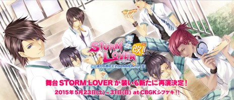 画像ギャラリー No.051のサムネイル画像 / 乙女チック4Gamer 第23回:呪いという宿命に立ち向かう男性達との甘く切ない恋を描くPSP用ソフト「宵夜森ノ姫」を紹介します