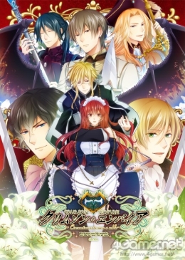 画像ギャラリー No.001のサムネイル画像 / 乙女チック4Gamer 第25回：恋愛に疎いメイド長の恋を描いた「新装版クリムゾン・エンパイア」を特集