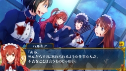 画像ギャラリー No.017のサムネイル画像 / 乙女チック4Gamer 第25回：恋愛に疎いメイド長の恋を描いた「新装版クリムゾン・エンパイア」を特集