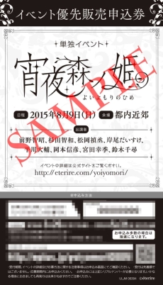 画像ギャラリー No.069のサムネイル画像 / 乙女チック4Gamer 第25回：恋愛に疎いメイド長の恋を描いた「新装版クリムゾン・エンパイア」を特集