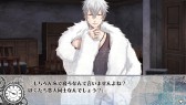 画像ギャラリー No.019のサムネイル画像 / 乙女チック4Gamer 第24回：泣ける人気作がついにPS Vitaに登場！　「CLOCK ZERO 〜終焉の一秒〜 ExTime」を大特集