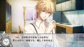 画像ギャラリー No.024のサムネイル画像 / 乙女チック4Gamer 第24回：泣ける人気作がついにPS Vitaに登場！　「CLOCK ZERO 〜終焉の一秒〜 ExTime」を大特集