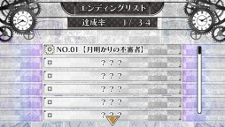 画像ギャラリー No.028のサムネイル画像 / 乙女チック4Gamer 第24回:泣ける人気作がついにPS Vitaに登場! 「CLOCK ZERO 〜終焉の一秒〜 ExTime」を大特集