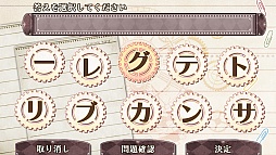 画像ギャラリー No.032のサムネイル画像 / 乙女チック4Gamer 第24回：泣ける人気作がついにPS Vitaに登場！　「CLOCK ZERO 〜終焉の一秒〜 ExTime」を大特集