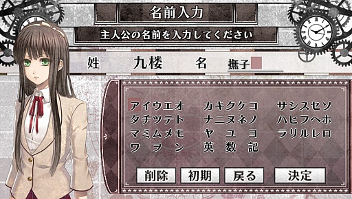 画像ギャラリー No.033のサムネイル画像 / 乙女チック4Gamer 第24回：泣ける人気作がついにPS Vitaに登場！　「CLOCK ZERO 〜終焉の一秒〜 ExTime」を大特集