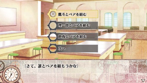 画像ギャラリー No.039のサムネイル画像 / 乙女チック4Gamer 第24回：泣ける人気作がついにPS Vitaに登場！　「CLOCK ZERO 〜終焉の一秒〜 ExTime」を大特集