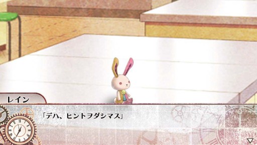 画像ギャラリー No.044のサムネイル画像 / 乙女チック4Gamer 第24回：泣ける人気作がついにPS Vitaに登場！　「CLOCK ZERO 〜終焉の一秒〜 ExTime」を大特集