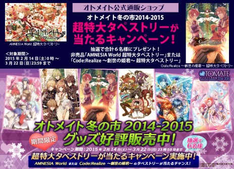 画像ギャラリー No.066のサムネイル画像 / 乙女チック4Gamer 第24回：泣ける人気作がついにPS Vitaに登場！　「CLOCK ZERO 〜終焉の一秒〜 ExTime」を大特集