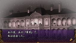画像ギャラリー No.012のサムネイル画像 / 乙女チック4Gamer 第26回:恋人は森 鴎外!? 偉人達との恋物語を描いた人気タイトルの続編「明治東亰恋伽 トワヰライト・キス」をお届け
