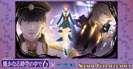 画像ギャラリー No.041のサムネイル画像 / 乙女チック4Gamer 第26回:恋人は森 鴎外!? 偉人達との恋物語を描いた人気タイトルの続編「明治東亰恋伽 トワヰライト・キス」をお届け
