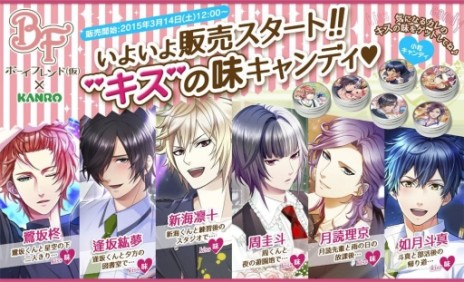 画像ギャラリー No.042のサムネイル画像 / 乙女チック4Gamer 第26回:恋人は森 鴎外!? 偉人達との恋物語を描いた人気タイトルの続編「明治東亰恋伽 トワヰライト・キス」をお届け