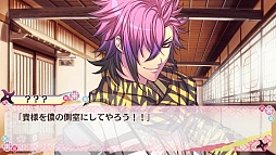 画像ギャラリー No.034のサムネイル画像 / 乙女チック4Gamer 第31回:忍法“メロメロの術”発動! 「忍び、恋うつつ ― 雪月花恋絵巻 ―」で忍者達との激甘な恋を楽しもう