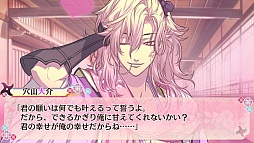 画像ギャラリー No.039のサムネイル画像 / 乙女チック4Gamer 第31回:忍法“メロメロの術”発動! 「忍び、恋うつつ ― 雪月花恋絵巻 ―」で忍者達との激甘な恋を楽しもう