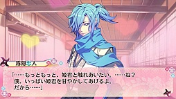 画像ギャラリー No.043のサムネイル画像 / 乙女チック4Gamer 第31回:忍法“メロメロの術”発動! 「忍び、恋うつつ ― 雪月花恋絵巻 ―」で忍者達との激甘な恋を楽しもう