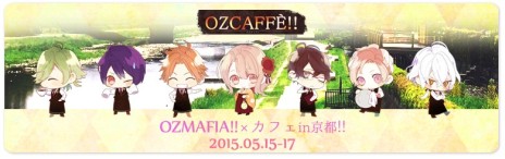 画像ギャラリー No.050のサムネイル画像 / 乙女チック4Gamer 第31回:忍法“メロメロの術”発動! 「忍び、恋うつつ ― 雪月花恋絵巻 ―」で忍者達との激甘な恋を楽しもう