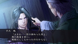 画像ギャラリー No.036のサムネイル画像 / 乙女チック4Gamer 第33回：男性目線で進行する乙女ゲーム「薄桜鬼 黎明録 思馳せ空」を紹介。動乱の時代に生きた男達の生き様を見届けよう