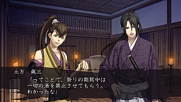 画像ギャラリー No.039のサムネイル画像 / 乙女チック4Gamer 第33回：男性目線で進行する乙女ゲーム「薄桜鬼 黎明録 思馳せ空」を紹介。動乱の時代に生きた男達の生き様を見届けよう