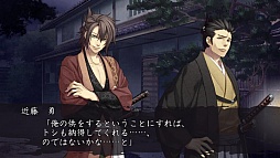 画像ギャラリー No.040のサムネイル画像 / 乙女チック4Gamer 第33回：男性目線で進行する乙女ゲーム「薄桜鬼 黎明録 思馳せ空」を紹介。動乱の時代に生きた男達の生き様を見届けよう