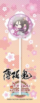 画像ギャラリー No.054のサムネイル画像 / 乙女チック4Gamer 第33回：男性目線で進行する乙女ゲーム「薄桜鬼 黎明録 思馳せ空」を紹介。動乱の時代に生きた男達の生き様を見届けよう