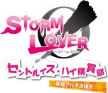 画像ギャラリー No.061のサムネイル画像 / 乙女チック4Gamer 第33回：男性目線で進行する乙女ゲーム「薄桜鬼 黎明録 思馳せ空」を紹介。動乱の時代に生きた男達の生き様を見届けよう