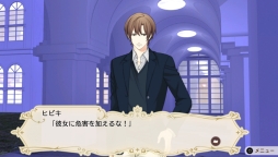 画像ギャラリー No.012のサムネイル画像 / 乙女チック4Gamer 第34回:新たなシナリオやEDを追加したPS Vita版「5人の恋プリンス〜秘密の契約結婚〜」を紹介