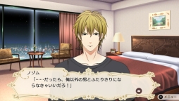 画像ギャラリー No.014のサムネイル画像 / 乙女チック4Gamer 第34回:新たなシナリオやEDを追加したPS Vita版「5人の恋プリンス〜秘密の契約結婚〜」を紹介