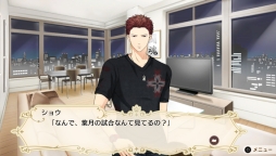 画像ギャラリー No.016のサムネイル画像 / 乙女チック4Gamer 第34回:新たなシナリオやEDを追加したPS Vita版「5人の恋プリンス〜秘密の契約結婚〜」を紹介