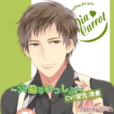 画像ギャラリー No.048のサムネイル画像 / 乙女チック4Gamer 第34回:新たなシナリオやEDを追加したPS Vita版「5人の恋プリンス〜秘密の契約結婚〜」を紹介