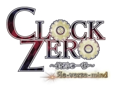 画像ギャラリー No.049のサムネイル画像 / 乙女チック4Gamer 第34回:新たなシナリオやEDを追加したPS Vita版「5人の恋プリンス〜秘密の契約結婚〜」を紹介
