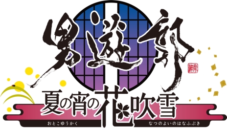 画像ギャラリー No.062のサムネイル画像 / 乙女チック4Gamer 第34回:新たなシナリオやEDを追加したPS Vita版「5人の恋プリンス〜秘密の契約結婚〜」を紹介