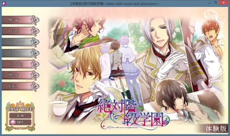 画像ギャラリー No.045のサムネイル画像 / 乙女チック4Gamer 第35回：超問題児アイドル達との激甘ラブストーリー「I DOLL U」をお届け