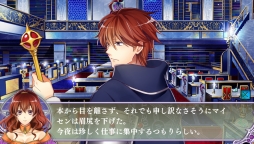 画像ギャラリー No.044のサムネイル画像 / 乙女チック4Gamer 第36回：前向きすぎる主人公と，従者候補者達との恋を描いた「新装版 魔法使いとご主人様」を紹介