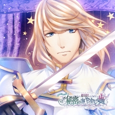画像ギャラリー No.054のサムネイル画像 / 乙女チック4Gamer 第36回：前向きすぎる主人公と，従者候補者達との恋を描いた「新装版 魔法使いとご主人様」を紹介