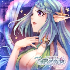画像ギャラリー No.055のサムネイル画像 / 乙女チック4Gamer 第36回：前向きすぎる主人公と，従者候補者達との恋を描いた「新装版 魔法使いとご主人様」を紹介