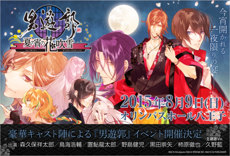 画像ギャラリー No.062のサムネイル画像 / 乙女チック4Gamer 第36回：前向きすぎる主人公と，従者候補者達との恋を描いた「新装版 魔法使いとご主人様」を紹介