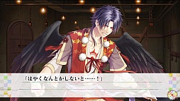 画像ギャラリー No.015のサムネイル画像 / 乙女チック4Gamer 第37回：未熟な生徒に愛のムチ！　「KLAP!! 〜Kind Love And Punish〜」でイケメン妖怪達を調教しよう