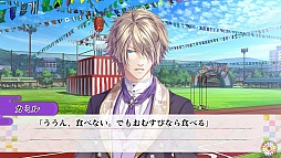 画像ギャラリー No.024のサムネイル画像 / 乙女チック4Gamer 第37回：未熟な生徒に愛のムチ！　「KLAP!! 〜Kind Love And Punish〜」でイケメン妖怪達を調教しよう