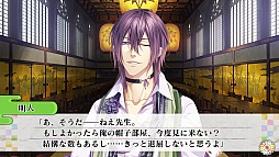 画像ギャラリー No.028のサムネイル画像 / 乙女チック4Gamer 第37回：未熟な生徒に愛のムチ！　「KLAP!! 〜Kind Love And Punish〜」でイケメン妖怪達を調教しよう