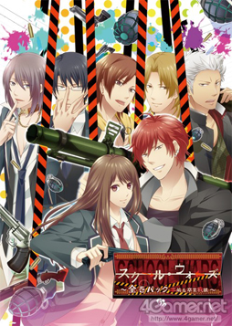 画像ギャラリー No.002のサムネイル画像 / 乙女チック4Gamer 第38回:危険過ぎる男子達とのスリリングな学園生活を描く「スクールウォーズ〜全巻パック 本編&卒業戦線〜」をお届け