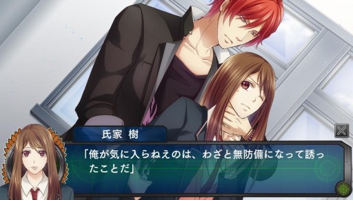 画像ギャラリー No.036のサムネイル画像 / 乙女チック4Gamer 第38回:危険過ぎる男子達とのスリリングな学園生活を描く「スクールウォーズ〜全巻パック 本編&卒業戦線〜」をお届け