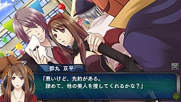 画像ギャラリー No.041のサムネイル画像 / 乙女チック4Gamer 第38回:危険過ぎる男子達とのスリリングな学園生活を描く「スクールウォーズ〜全巻パック 本編&卒業戦線〜」をお届け