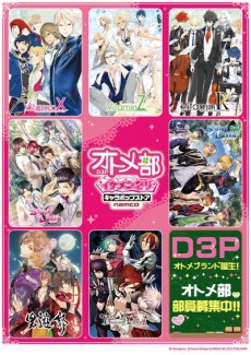 画像ギャラリー No.054のサムネイル画像 / 乙女チック4Gamer 第38回:危険過ぎる男子達とのスリリングな学園生活を描く「スクールウォーズ〜全巻パック 本編&卒業戦線〜」をお届け