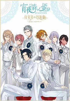 画像ギャラリー No.056のサムネイル画像 / 乙女チック4Gamer 第38回:危険過ぎる男子達とのスリリングな学園生活を描く「スクールウォーズ〜全巻パック 本編&卒業戦線〜」をお届け