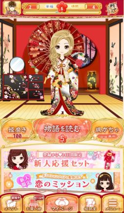 画像ギャラリー No.015のサムネイル画像 / 乙女チック4Gamer 第40回：シリーズ初のキャラボイスに注目の「イケメン戦国◆時をかける恋」をお届け。戦国武将達と運命を変える恋をしよう