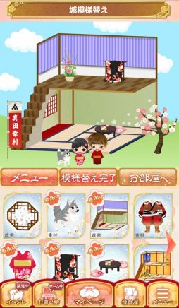 画像ギャラリー No.017のサムネイル画像 / 乙女チック4Gamer 第40回：シリーズ初のキャラボイスに注目の「イケメン戦国◆時をかける恋」をお届け。戦国武将達と運命を変える恋をしよう