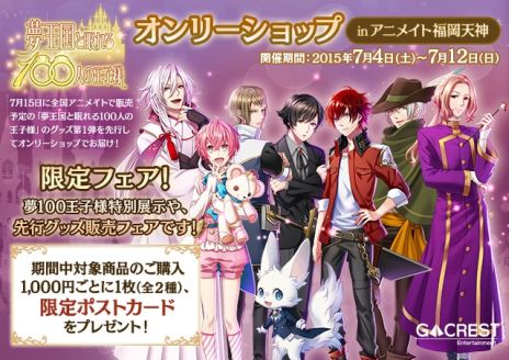 画像ギャラリー No.023のサムネイル画像 / 乙女チック4Gamer 第40回：シリーズ初のキャラボイスに注目の「イケメン戦国◆時をかける恋」をお届け。戦国武将達と運命を変える恋をしよう