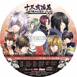 画像ギャラリー No.042のサムネイル画像 / 乙女チック4Gamer 第43回:関羽が猫耳ヒロインに!? 三国志をモチーフにした恋愛ADV「十三支演義 偃月三国伝1・2」を特集
