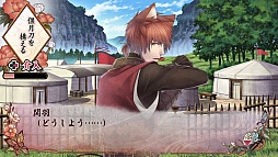 画像ギャラリー No.043のサムネイル画像 / 乙女チック4Gamer 第43回:関羽が猫耳ヒロインに!? 三国志をモチーフにした恋愛ADV「十三支演義 偃月三国伝1・2」を特集
