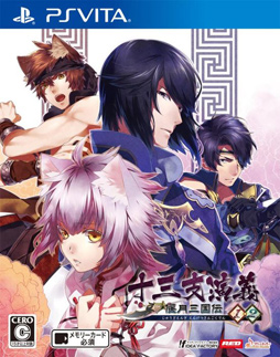 画像ギャラリー No.047のサムネイル画像 / 乙女チック4Gamer 第43回:関羽が猫耳ヒロインに!? 三国志をモチーフにした恋愛ADV「十三支演義 偃月三国伝1・2」を特集